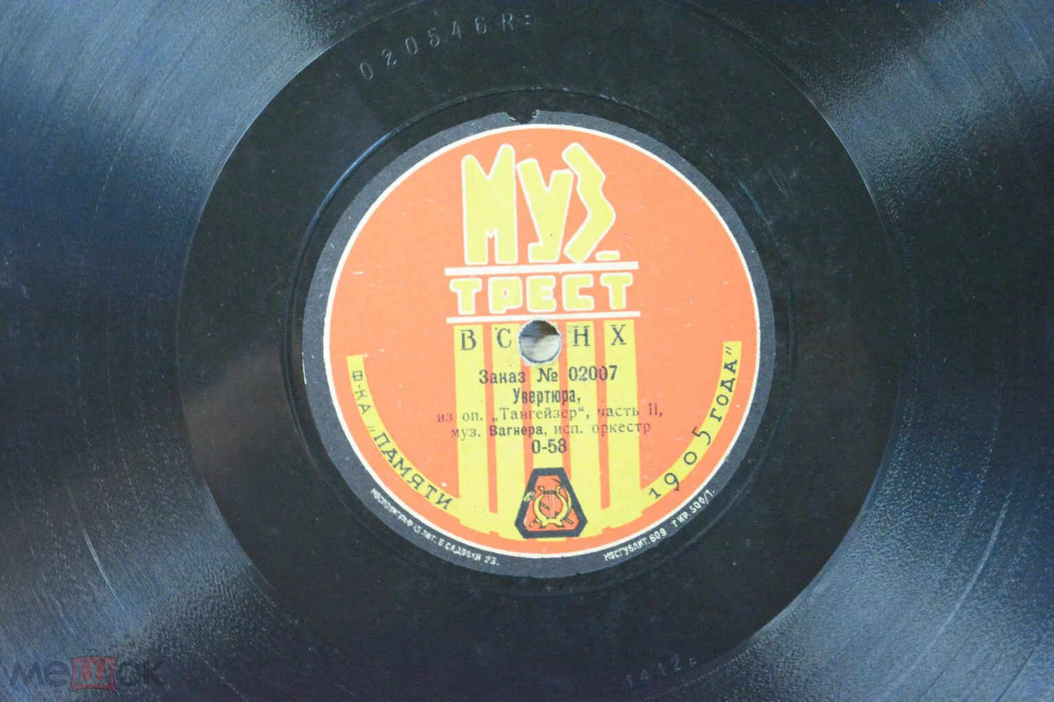 Симфонический оркестр - Увертюра из оп. "Тангейзер", муз. Вагнера