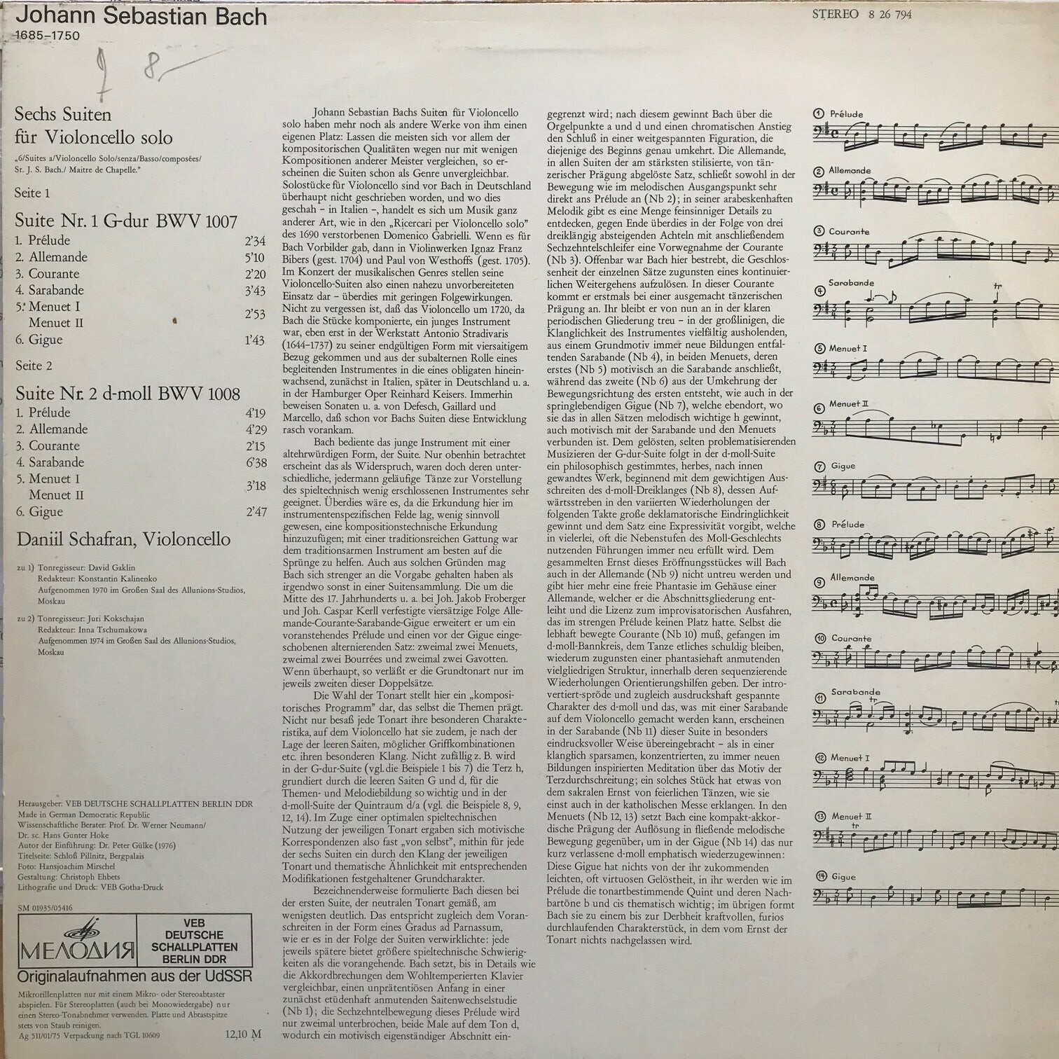 И. С. Бах: Сюиты № 1, № 2 для виолончели соло (Даниил Шафран)