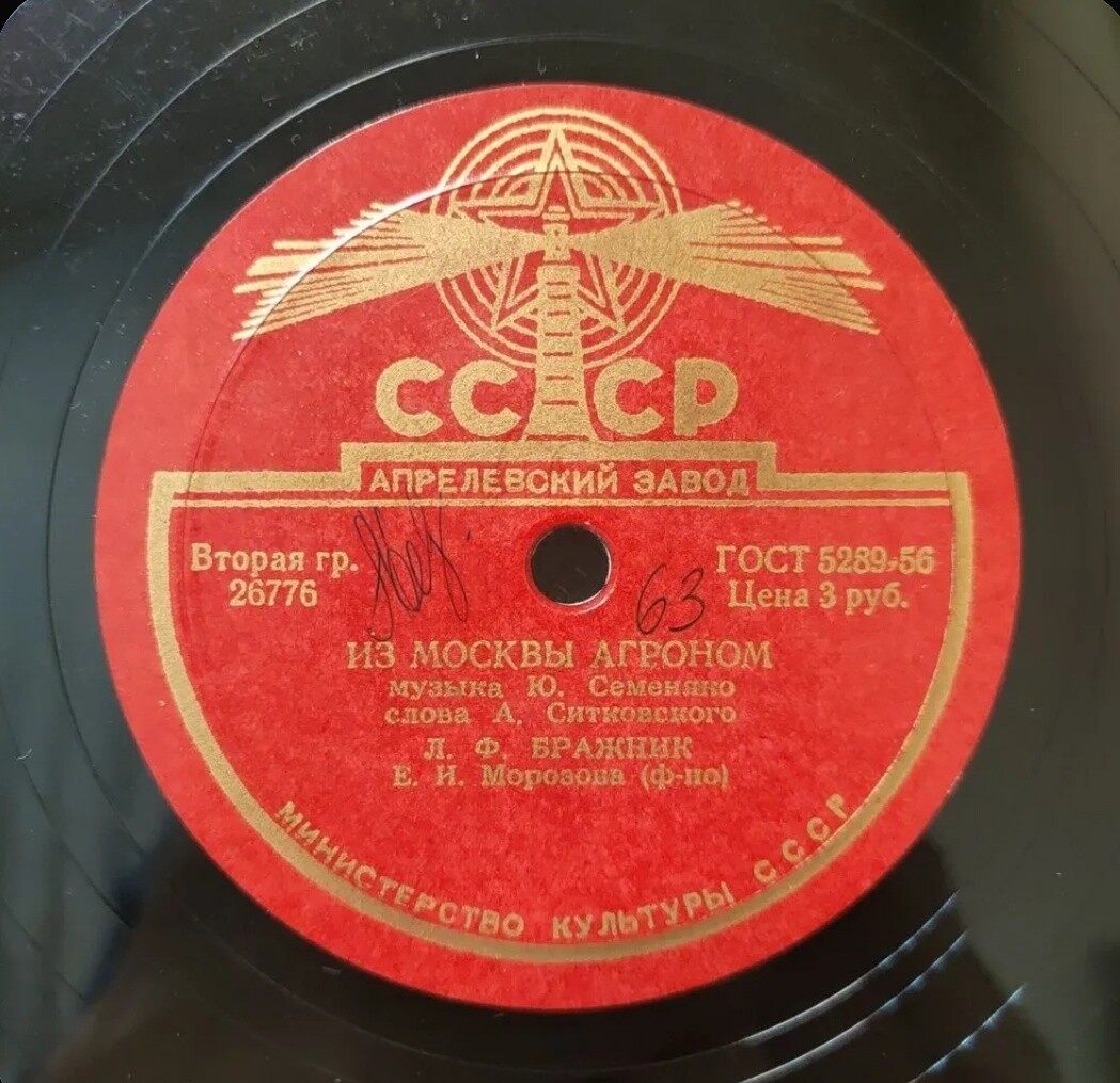 Песни советских композиторов