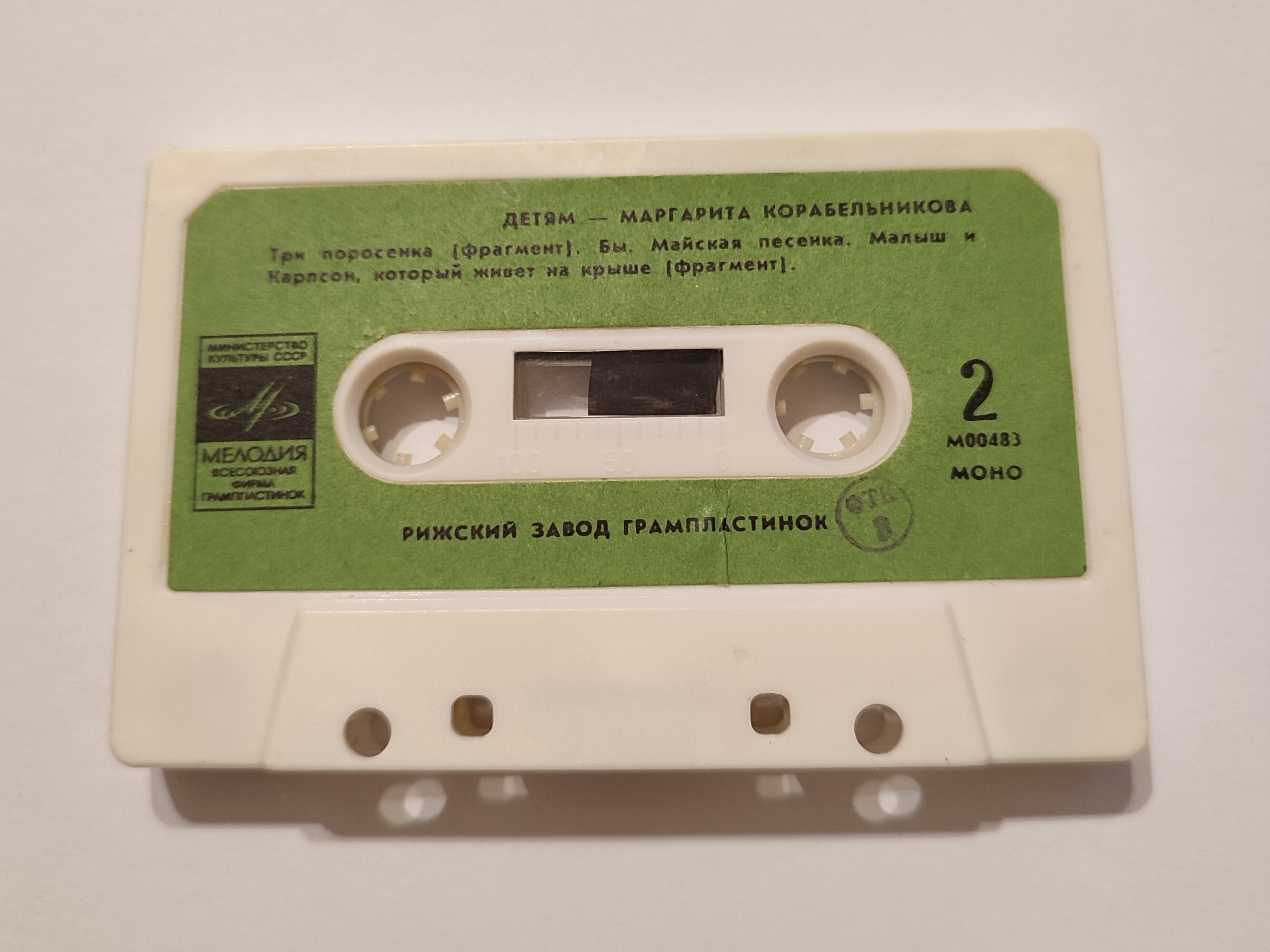 Маргарита Корабельникова — Детям