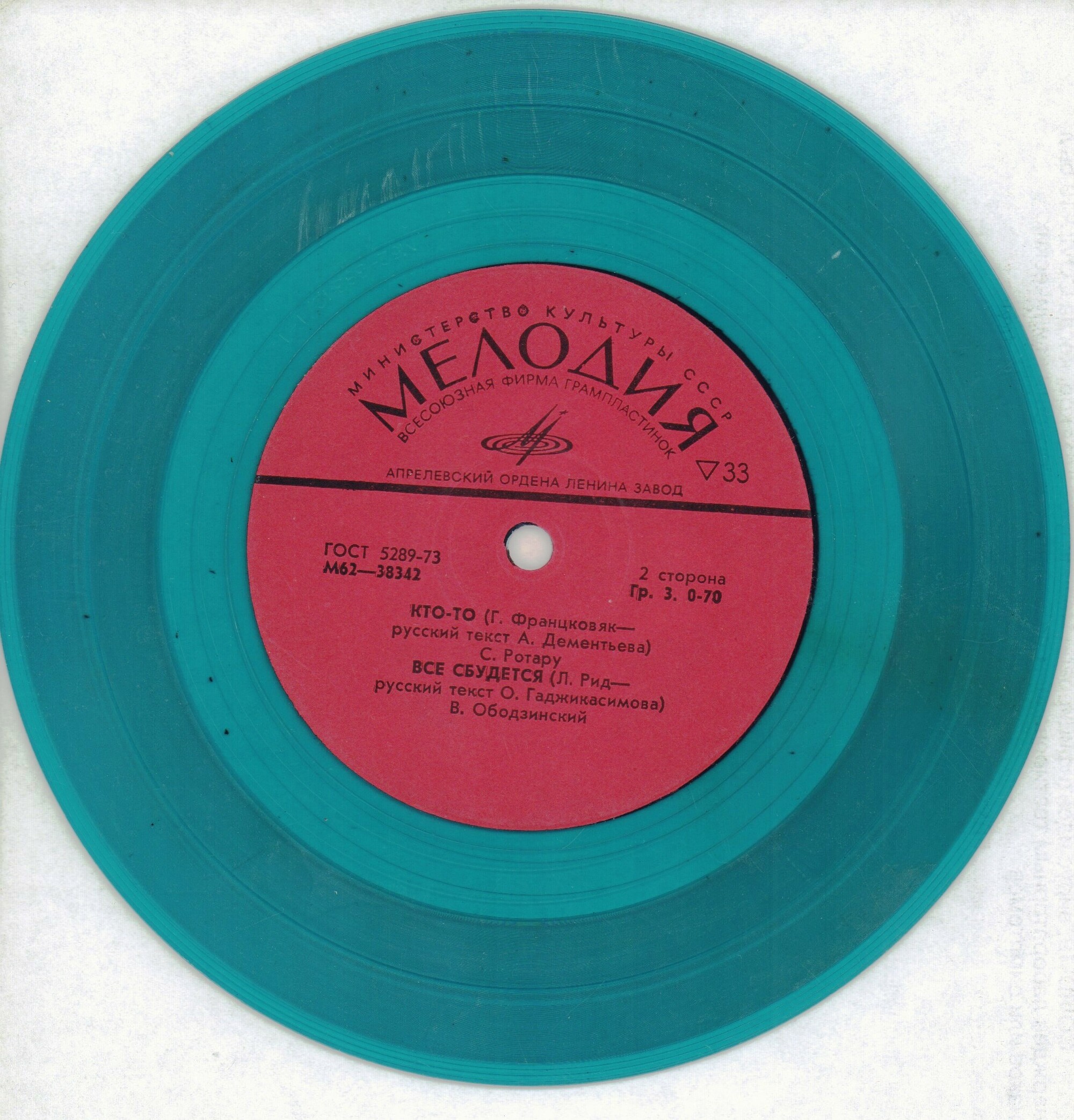 Для вас, женщины. 8 марта