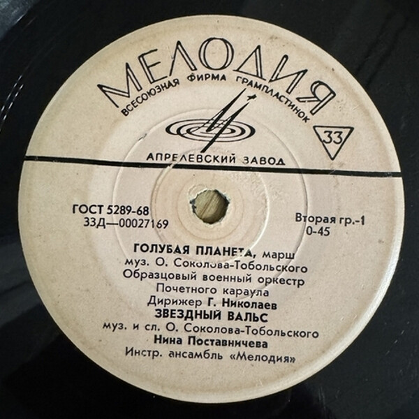 Песни о космонавтах