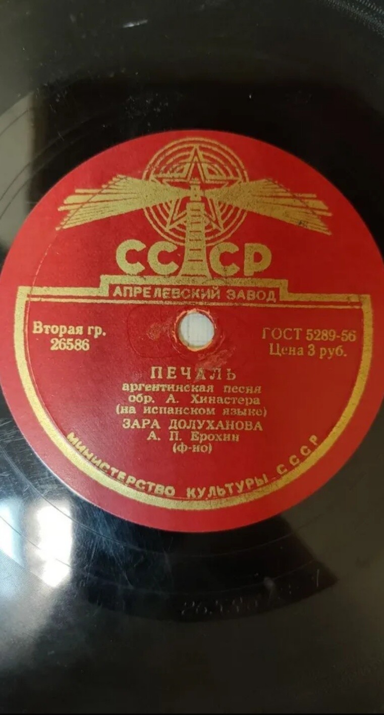 З. ДОЛУХАНОВА