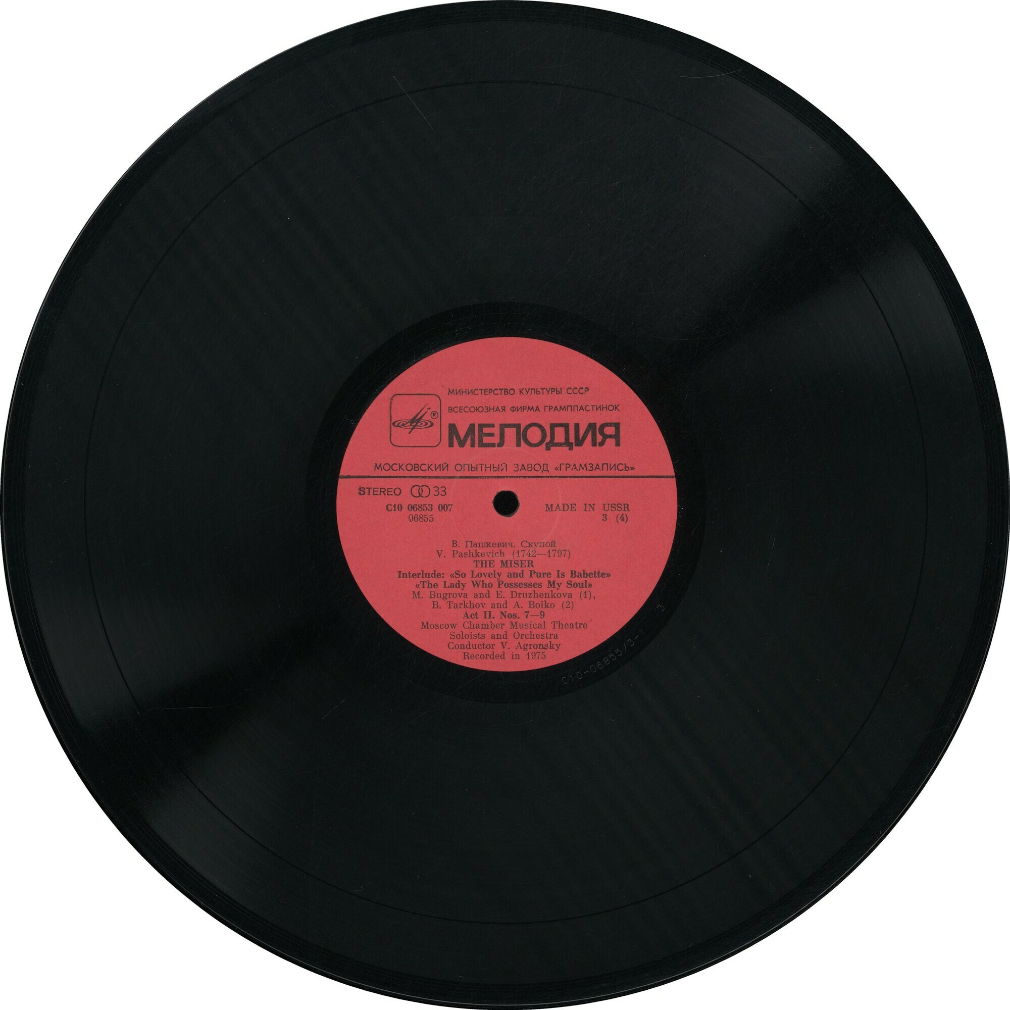 Bortnianski: Le Faucon; Pashkevitch: L'Avare (Le Chant Du Monde ‎LDX 78018, 4LP)