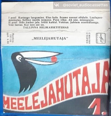Meelejahutaja. 1