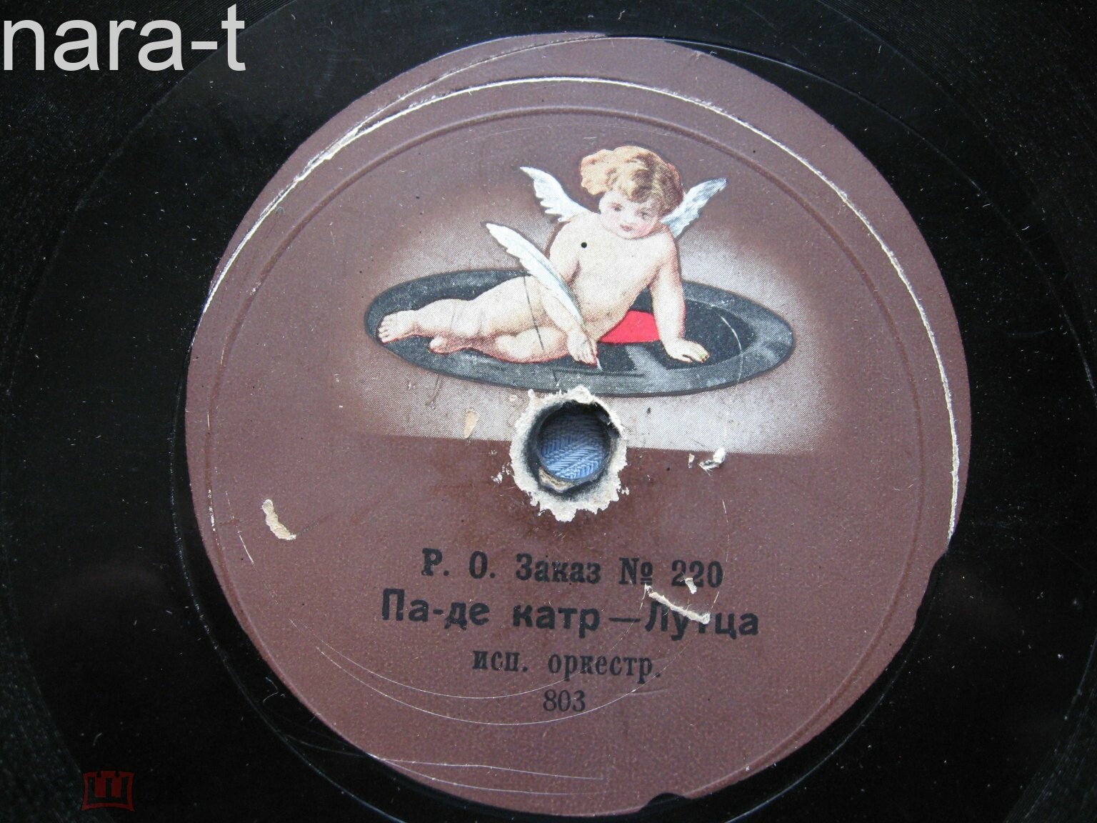 Оркестр - Па-де патинер, муз. Жув // Па-де-катр, муз. Лутца