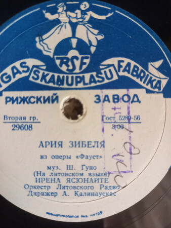 Куплеты Зибеля / Серенада Мефистофеля