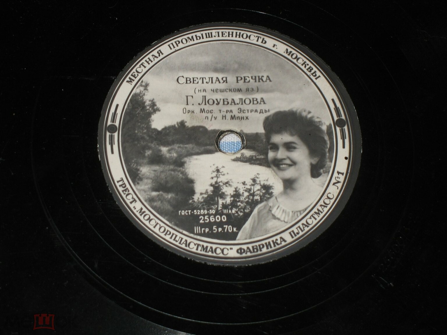 Гелена Лоубалова — Красная розочка / Светлая речка