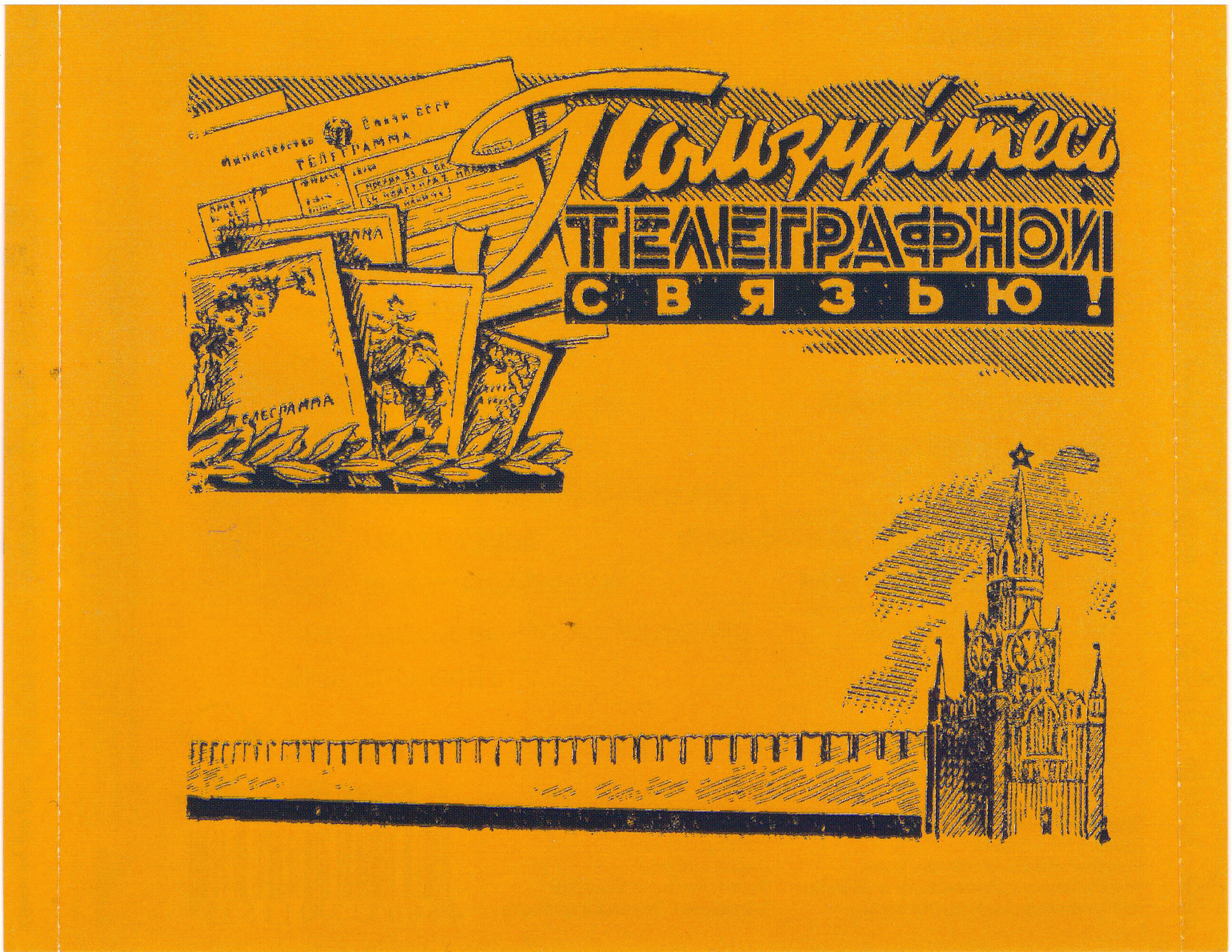 Мир вокруг мужчины. Осенью