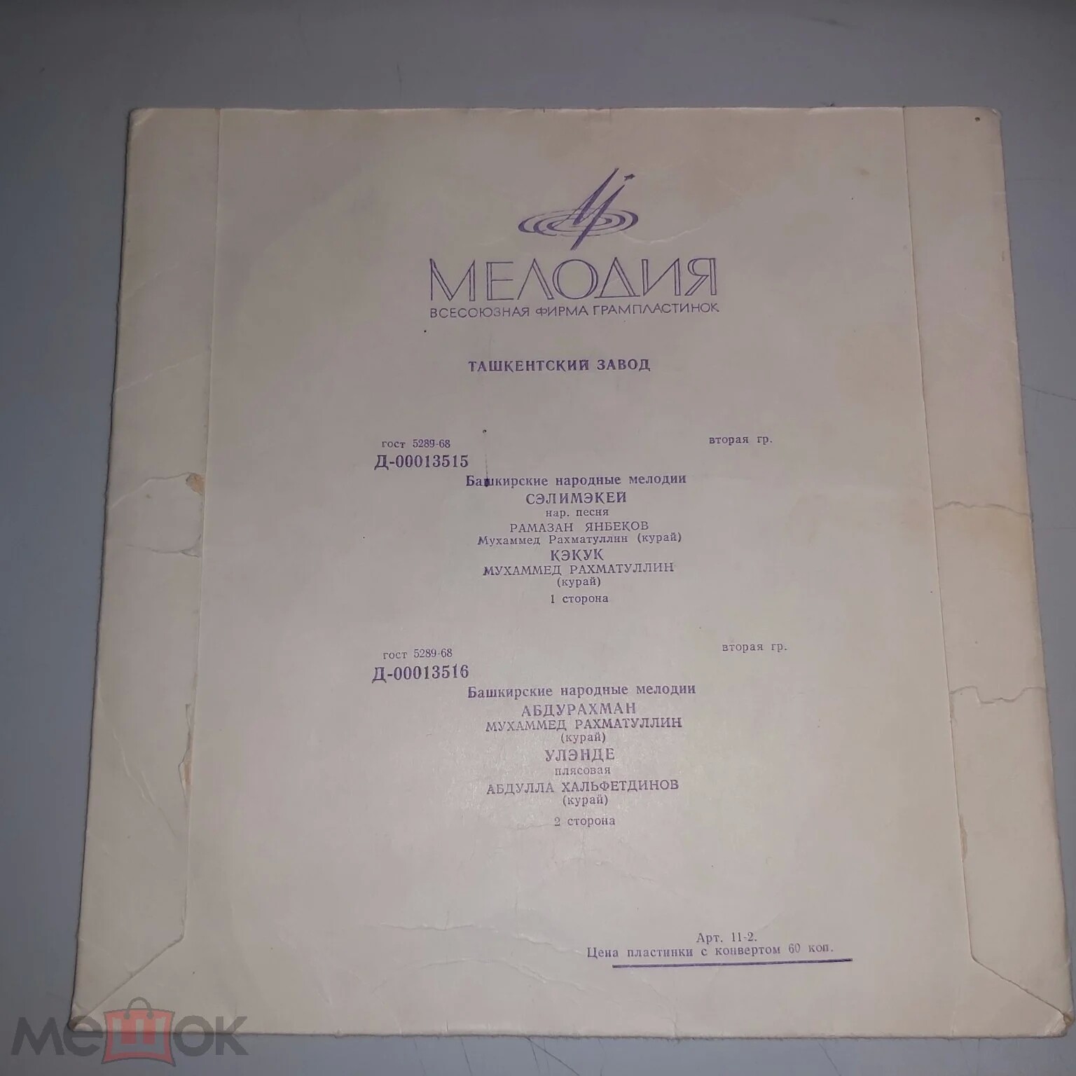 Р. Янбеков, М. Рахматуллин, А. Хальфетдинов