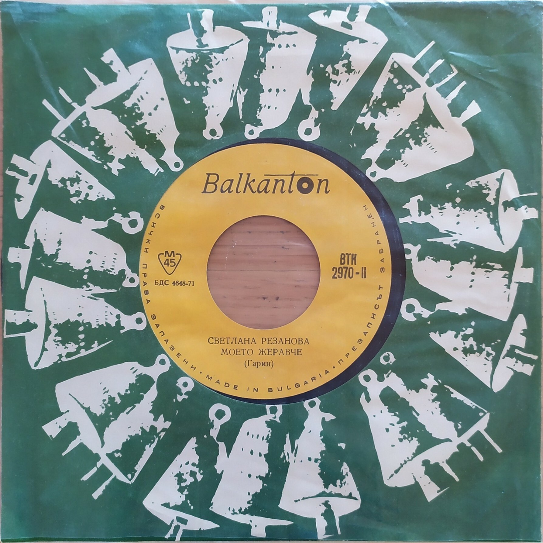 Светлана Резанова