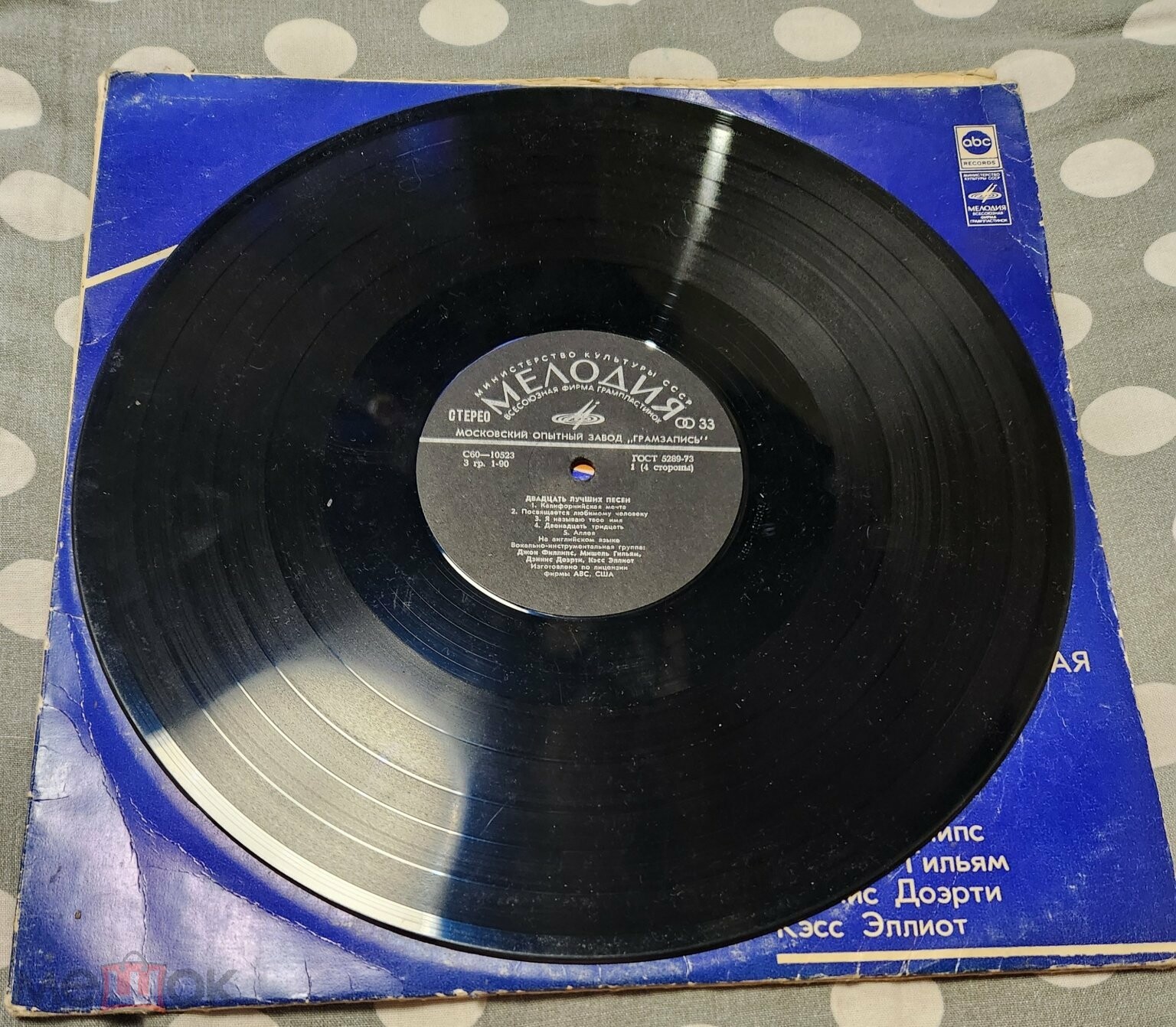 Вокально-инструментальная группа "Мамас энд Папас" - 20 лучших песен