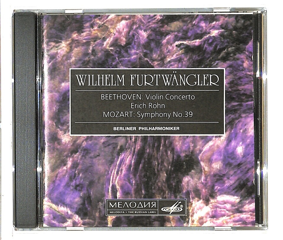 Wilhelm Furtwängler