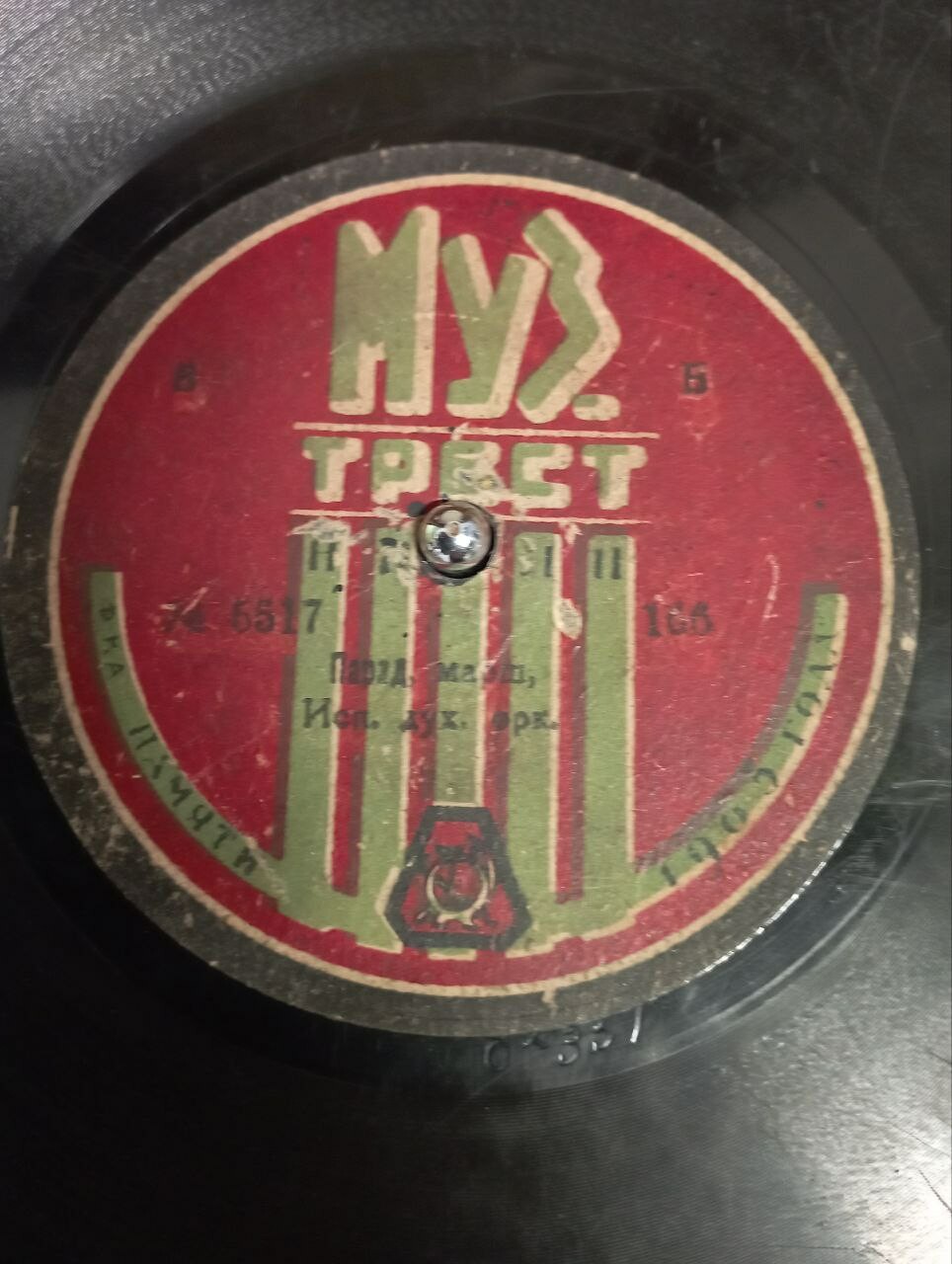 Духовой оркестр под упр. С. С. Корта - Воздушный флот, марш // Парад, марш