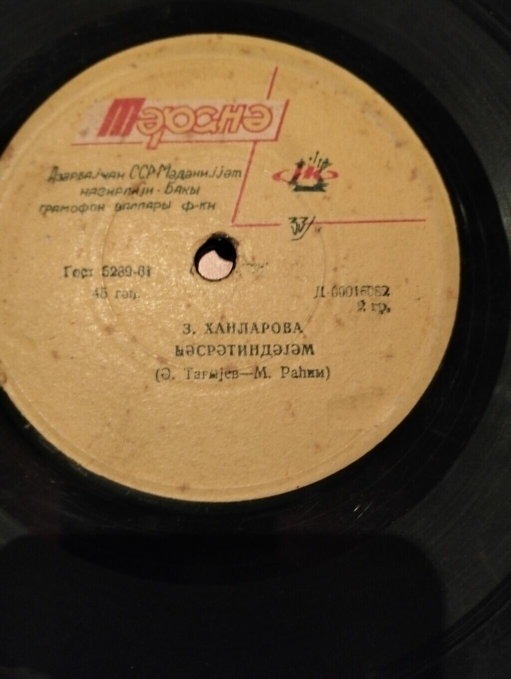 Зейнаб ХАНЛАРОВА. Азербайджанские песни