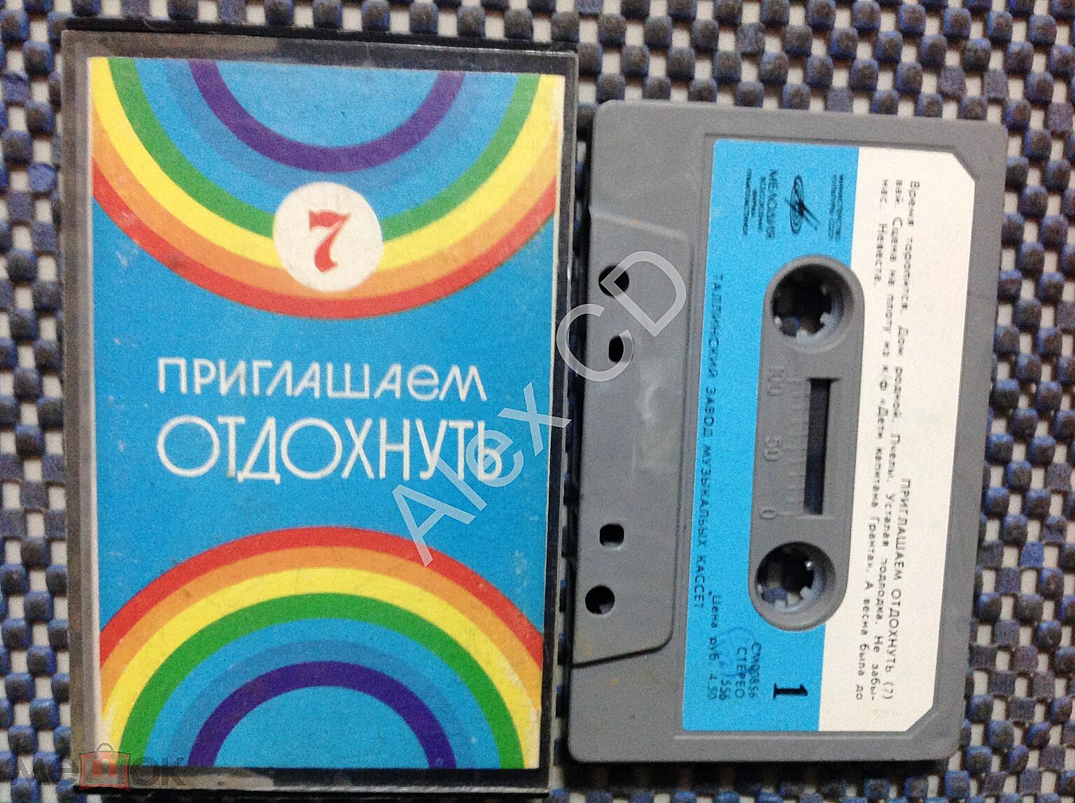 Приглашаем отдохнуть (7)