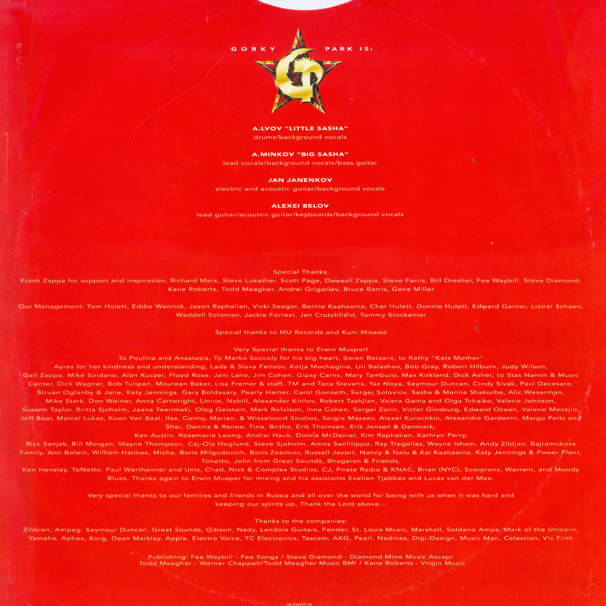 GORKY PARK. «Moscow Calling»