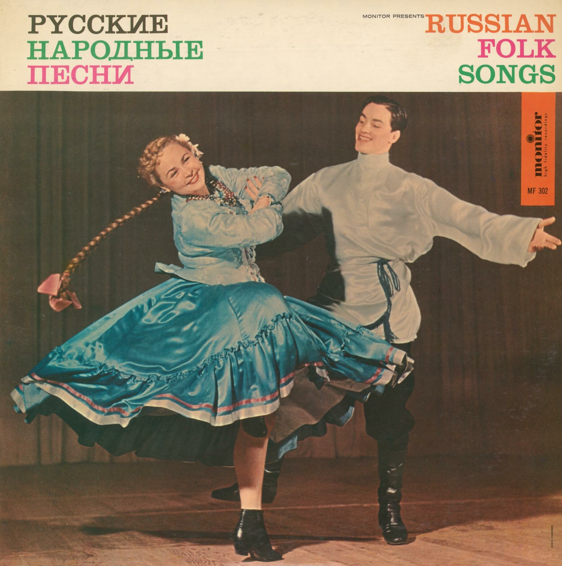 Русские народные песни / Russian Folk Songs