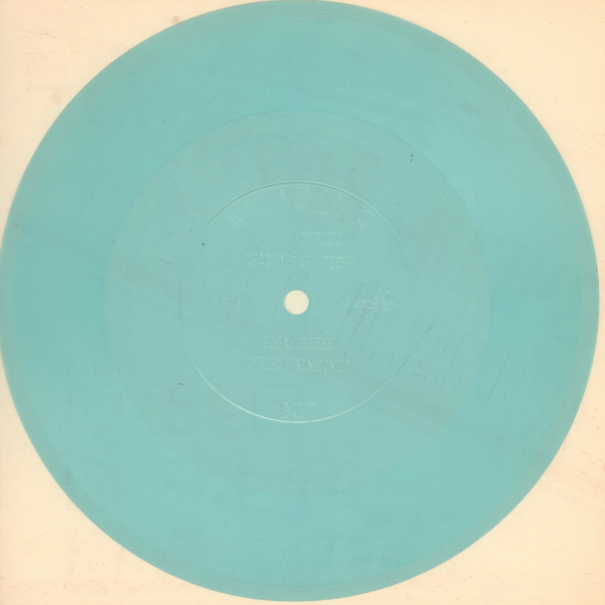 Песни Алексея Мажукова