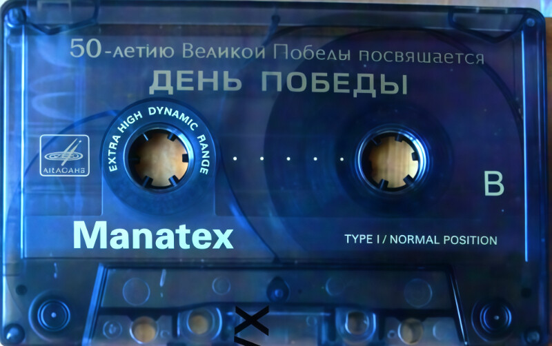 День Победы