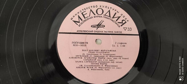 Бурлият ИБРАГИМОВА. Кумыкские песни