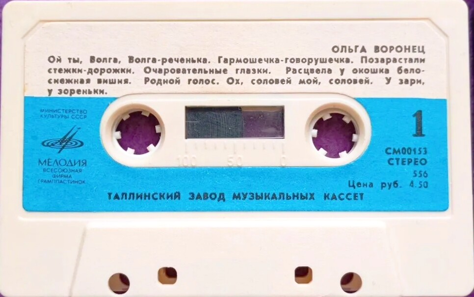 Ольга Воронец