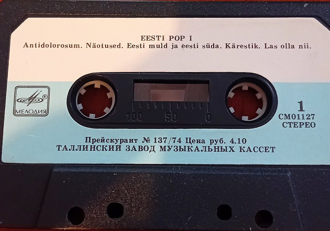 Eesti Pop I (Эстонские популярные ансамбли I)