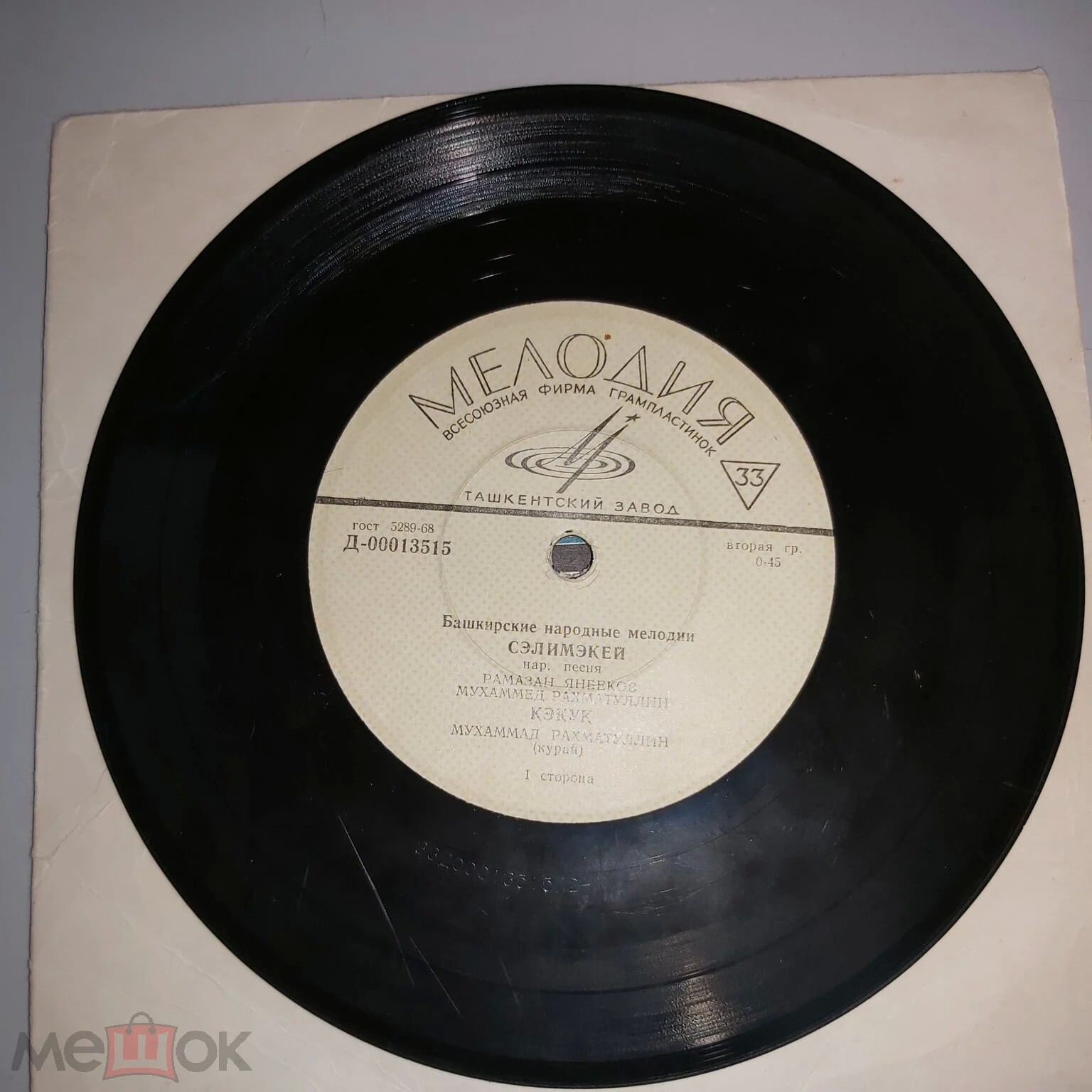 Р. Янбеков, М. Рахматуллин, А. Хальфетдинов