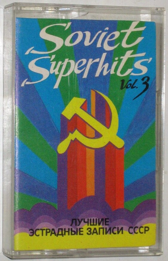 Soviet Superhits Vol. 3