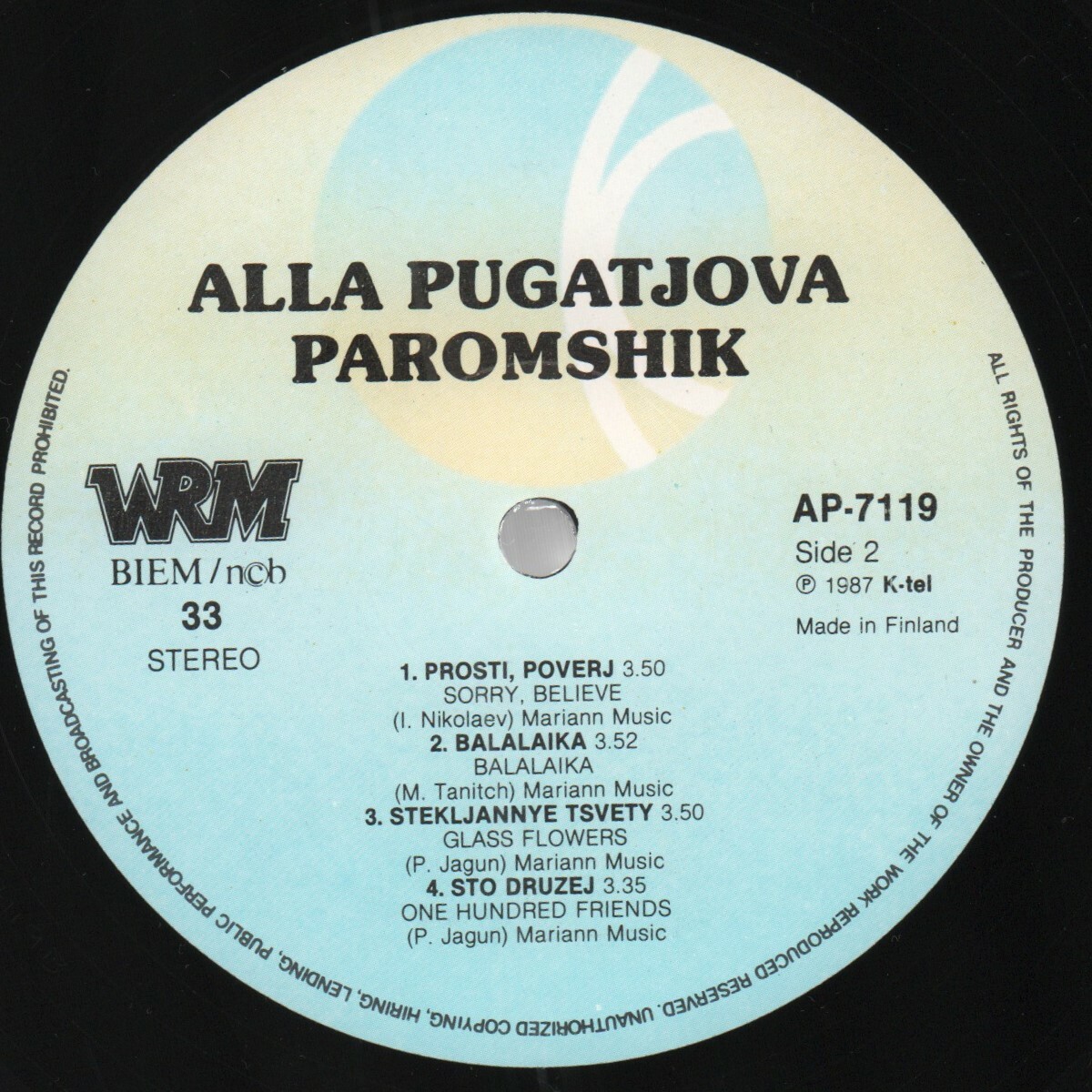 Alla Pugatsova. Paromshik