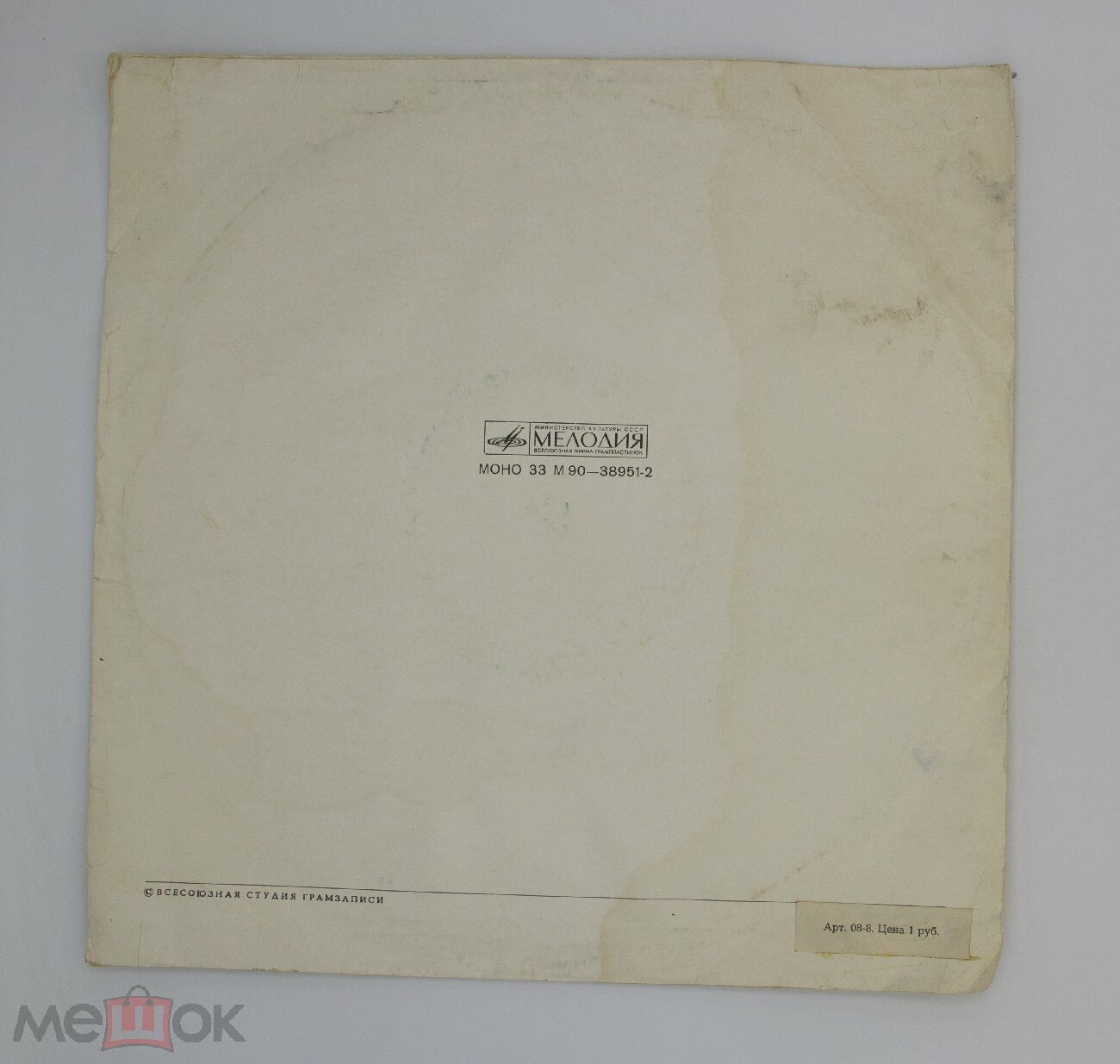 Великая Отечественная война и военная медицина. Лекция