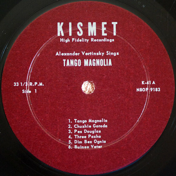 Alexander Vertinsky Sings Tango Magnolia