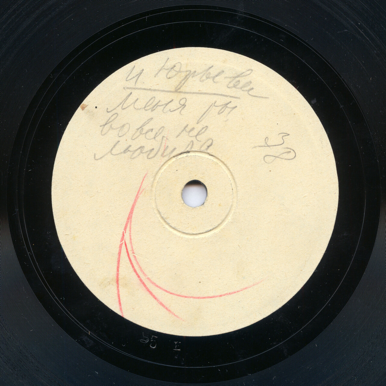 И. Юрьева - Когда в предчувствии разлуки // Меня ты вовсе не любила