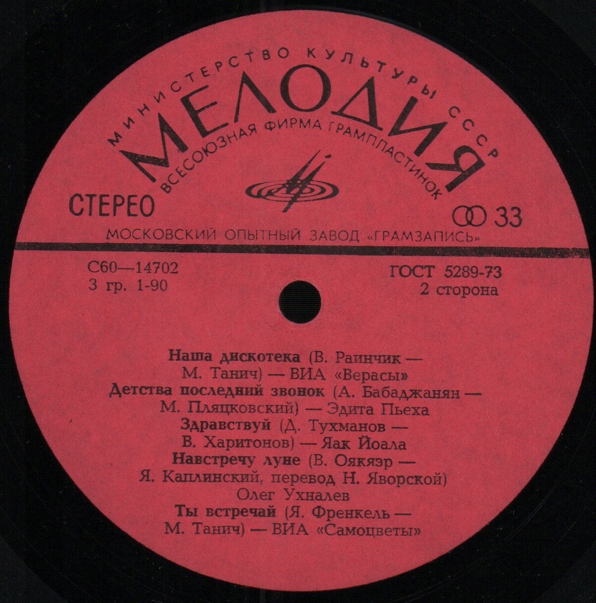 А любовь жива