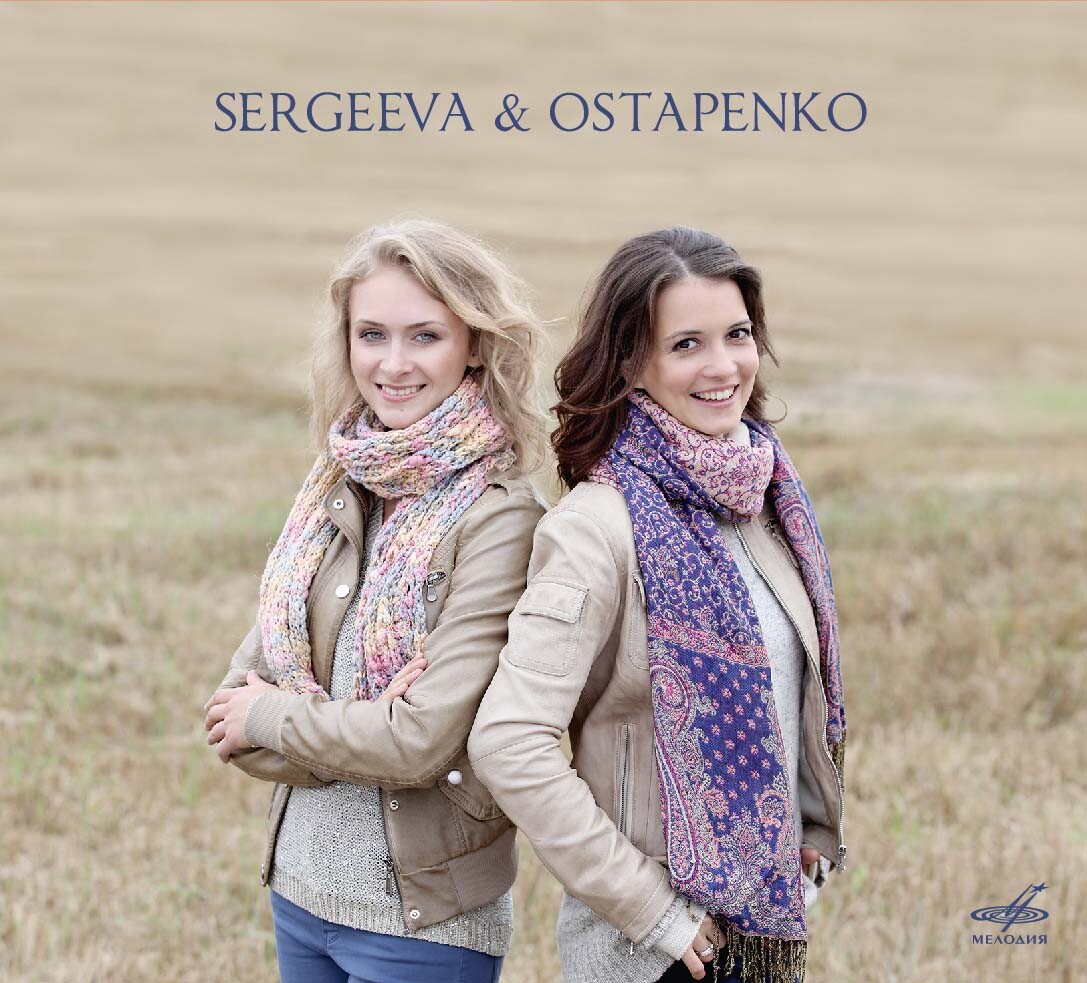 Sergeeva & Ostapenko