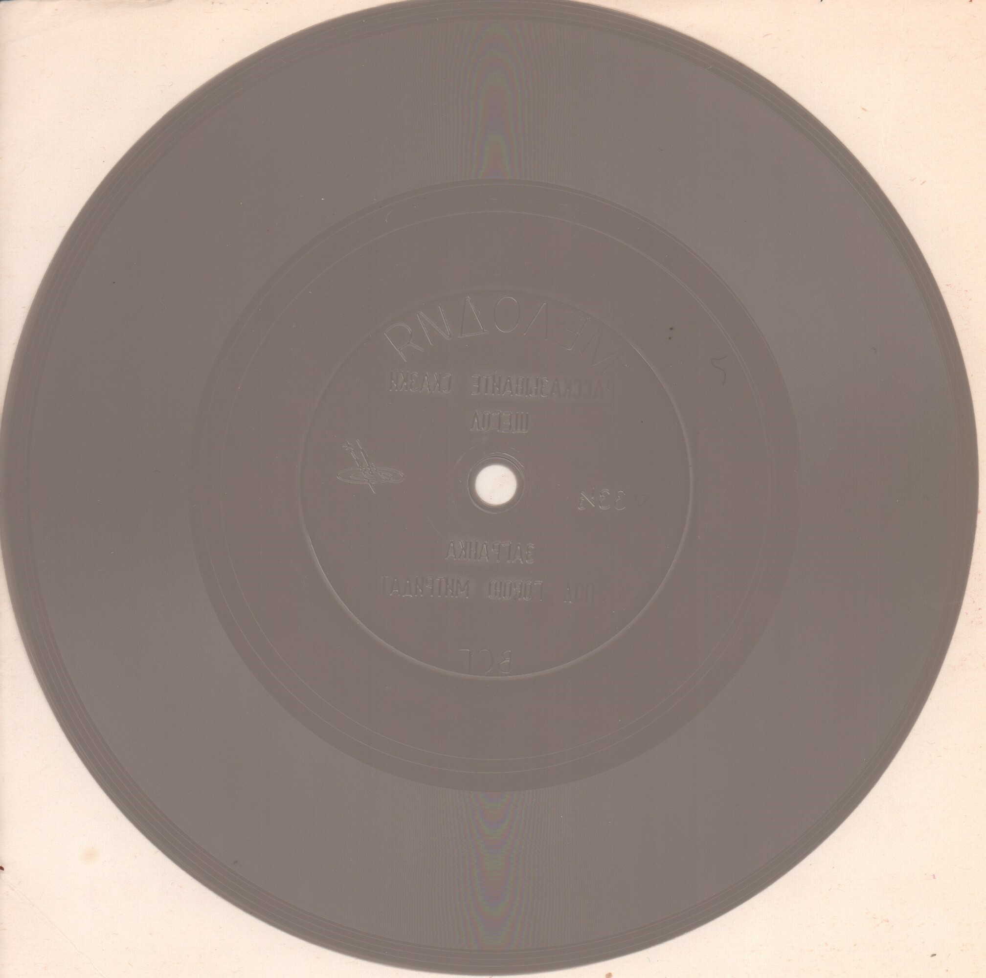 Песни на стихи Михаила Танича