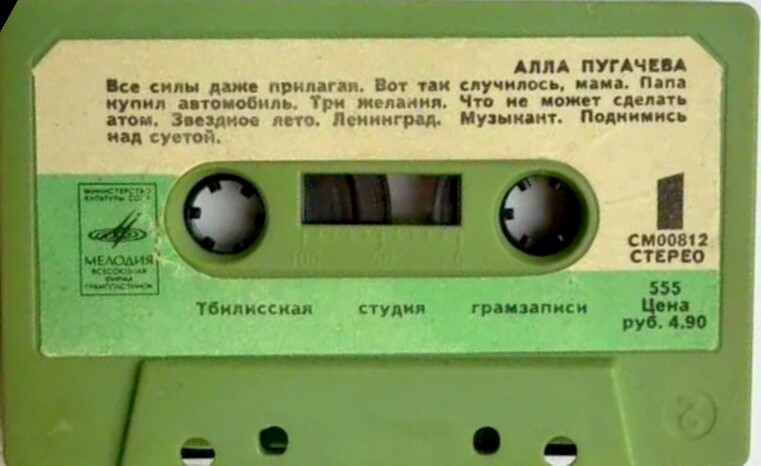 Алла Пугачёва поёт свои песни / «Арлекино» и другие