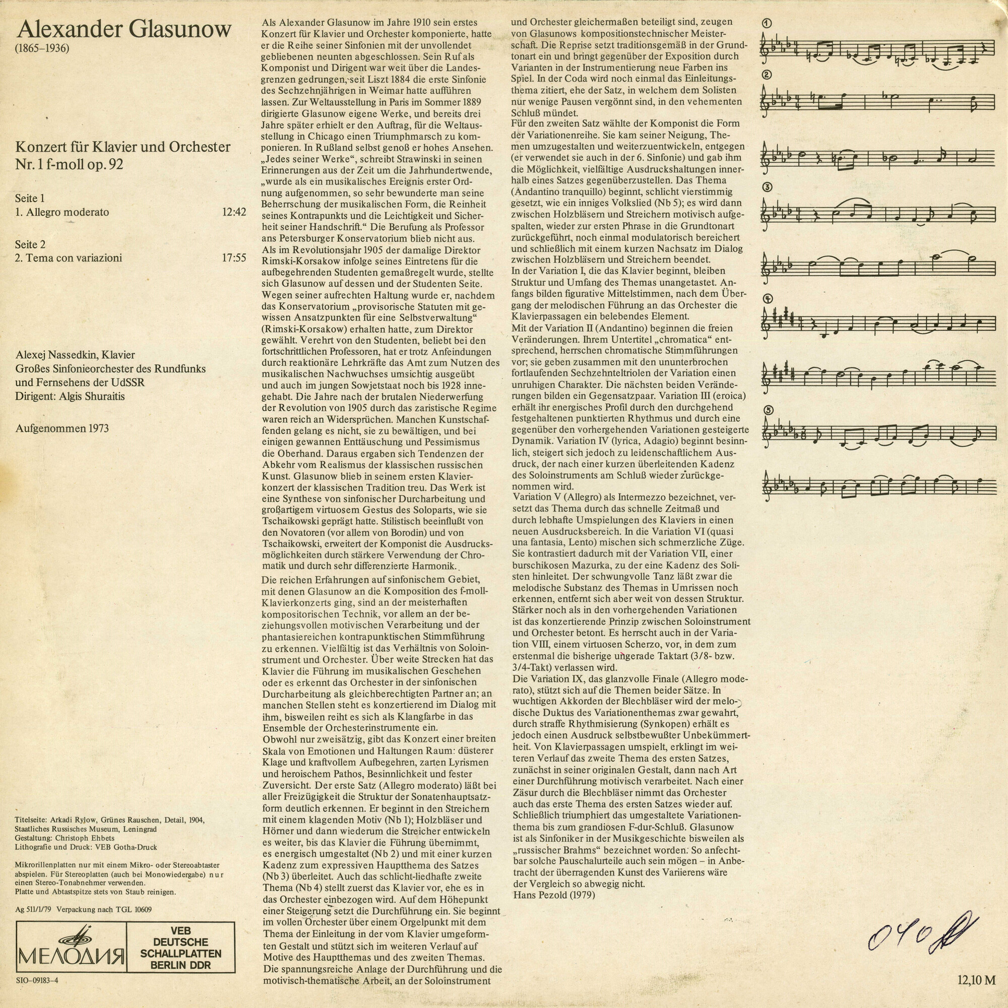 А. Глазунов: Концерт № 1 для ф-но с оркестром (А. Наседкин)