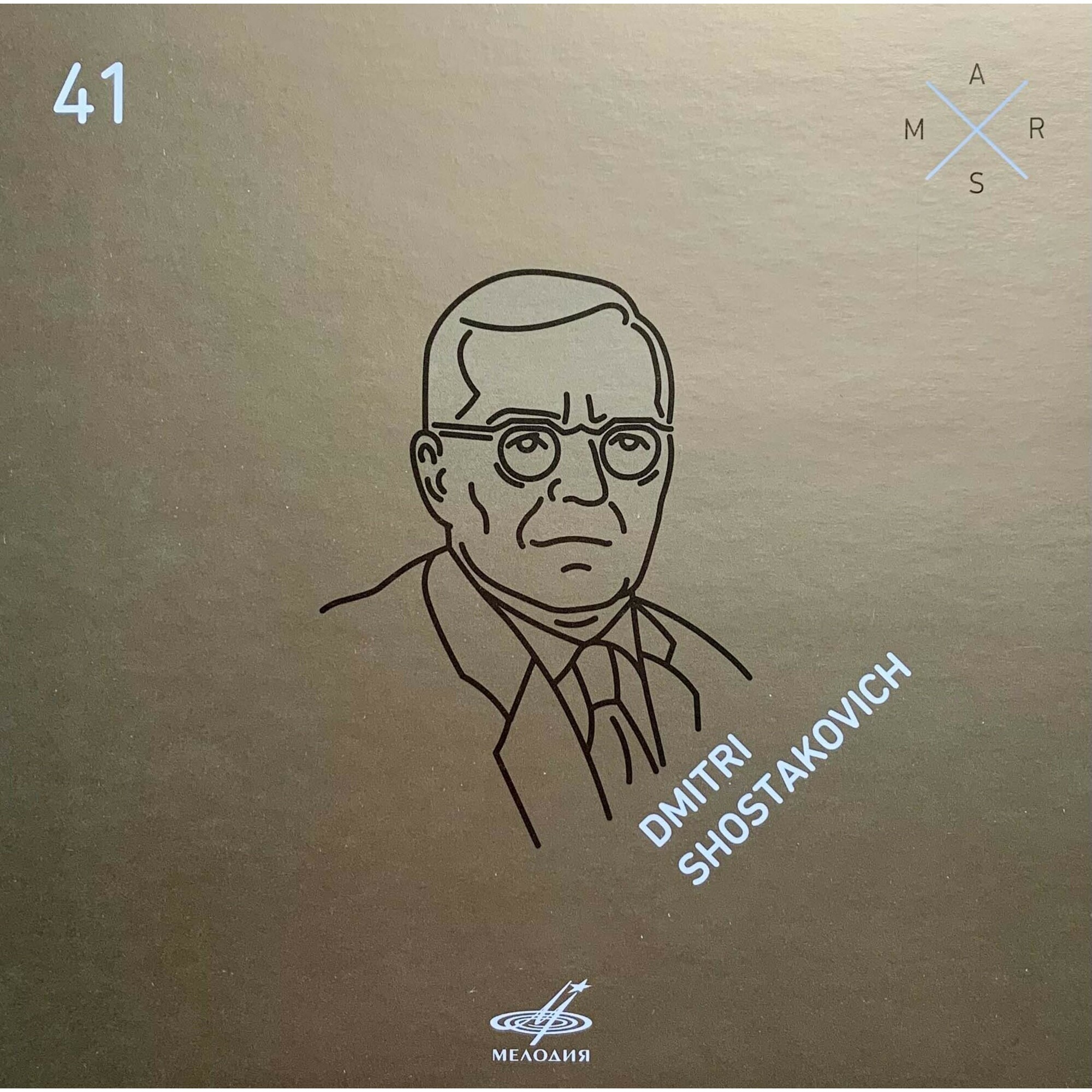 Антология русской и советской симфонической музыки. Том 2