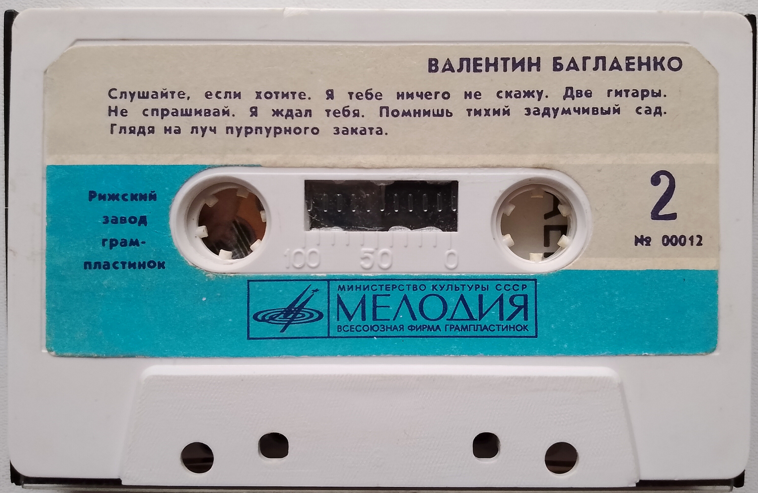 Валентин Баглаенко