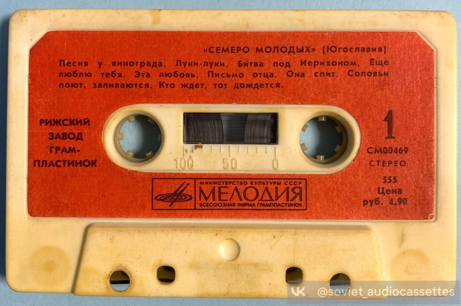Семеро молодых. Анджей и Элиза
