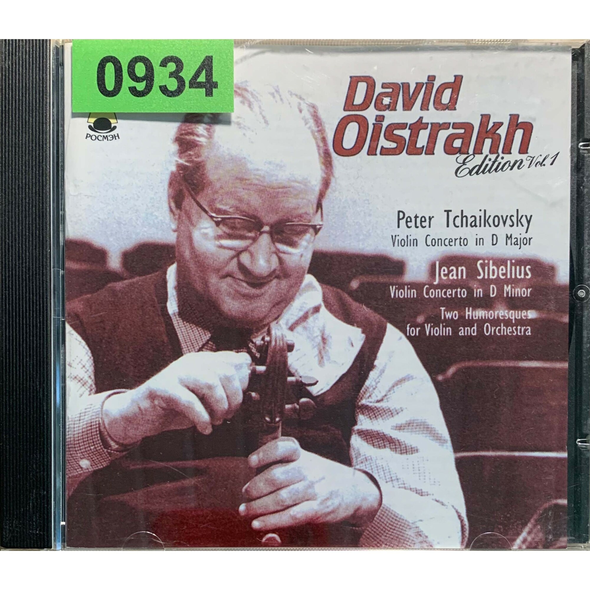 Давид ОЙСТРАХ (скрипка). П. Чайковский, Я. Сибелиус