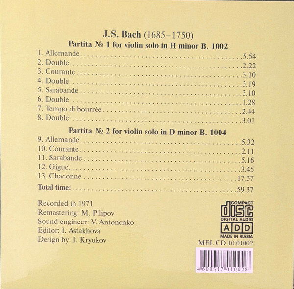 Виктор Пикайзен (скрипка) / Бах, Паганини