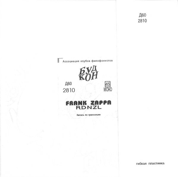Frank Zappa — RDNZL