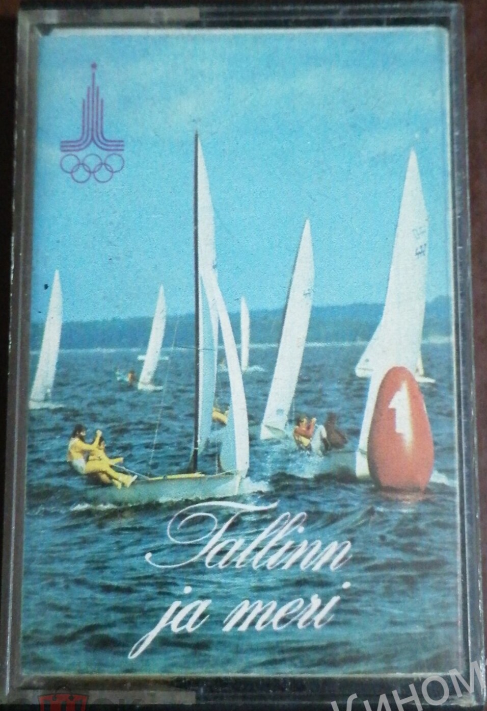 Таллин и море