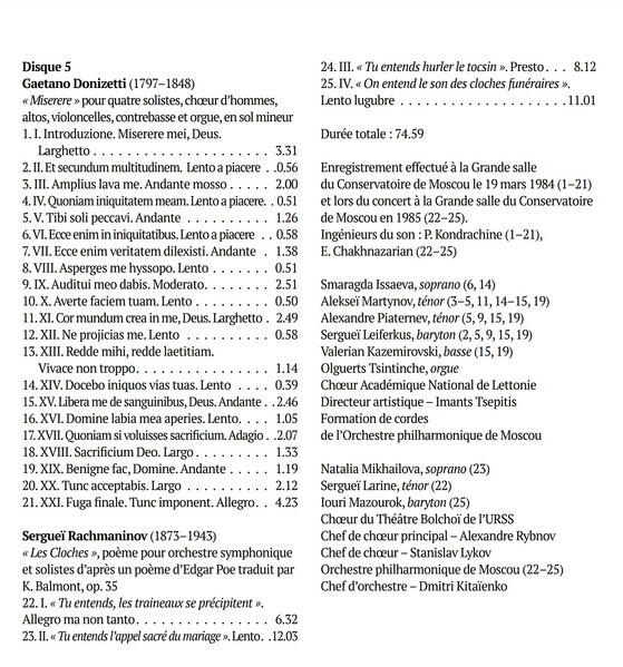 Сокровища мировой музыки в исполнении Дмитрия Китаенко