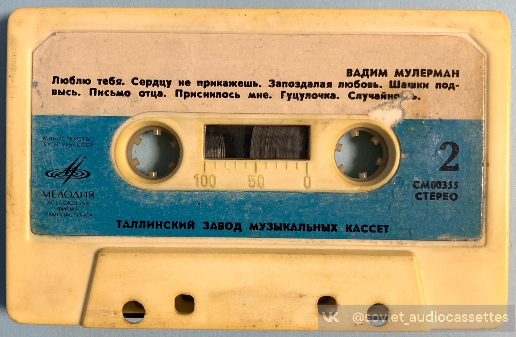 Вадим Мулерман