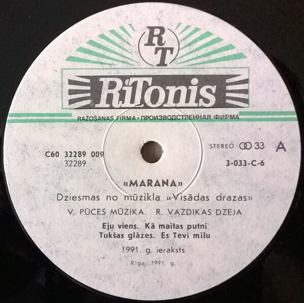 ГРУППА "MARANA" (на латышском языке)