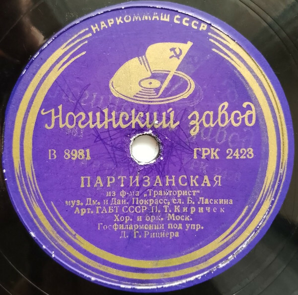П. Т. Киричек