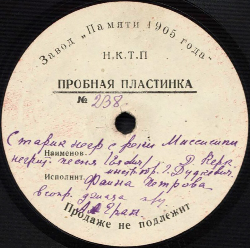 Наурская лезгинка // Старая река